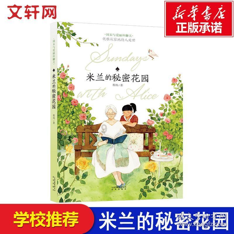 召唤神龙万宁版祖龙